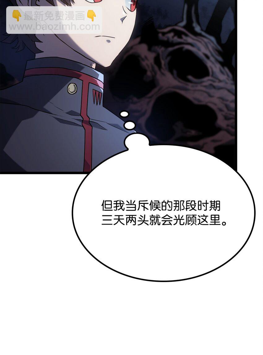鐵血劍家獵犬的迴歸 - 04 地獄犬(2/3) - 2