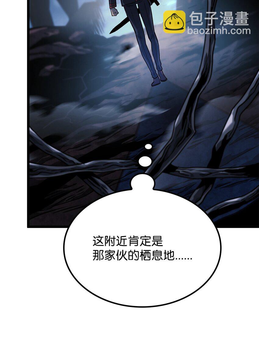 鐵血劍家獵犬的迴歸 - 04 地獄犬(2/3) - 4