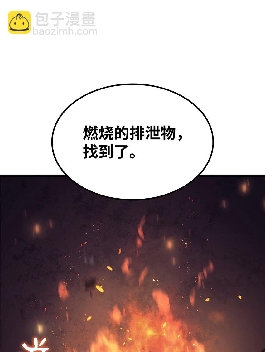 鐵血劍家獵犬的迴歸 - 04 地獄犬(2/3) - 6
