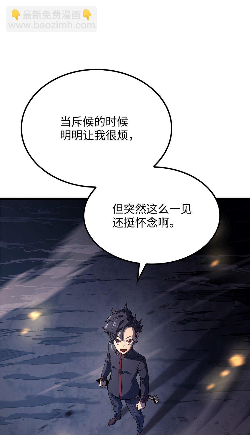 鐵血劍家獵犬的迴歸 - 04 地獄犬(2/3) - 2