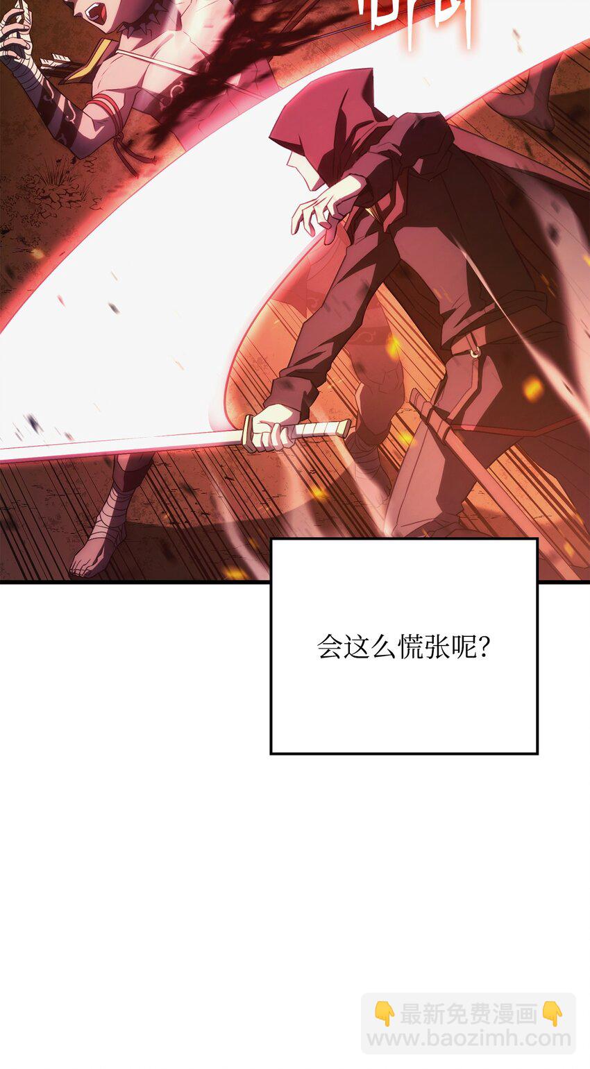 鐵血劍家獵犬的迴歸 - 30 S級(1/3) - 2