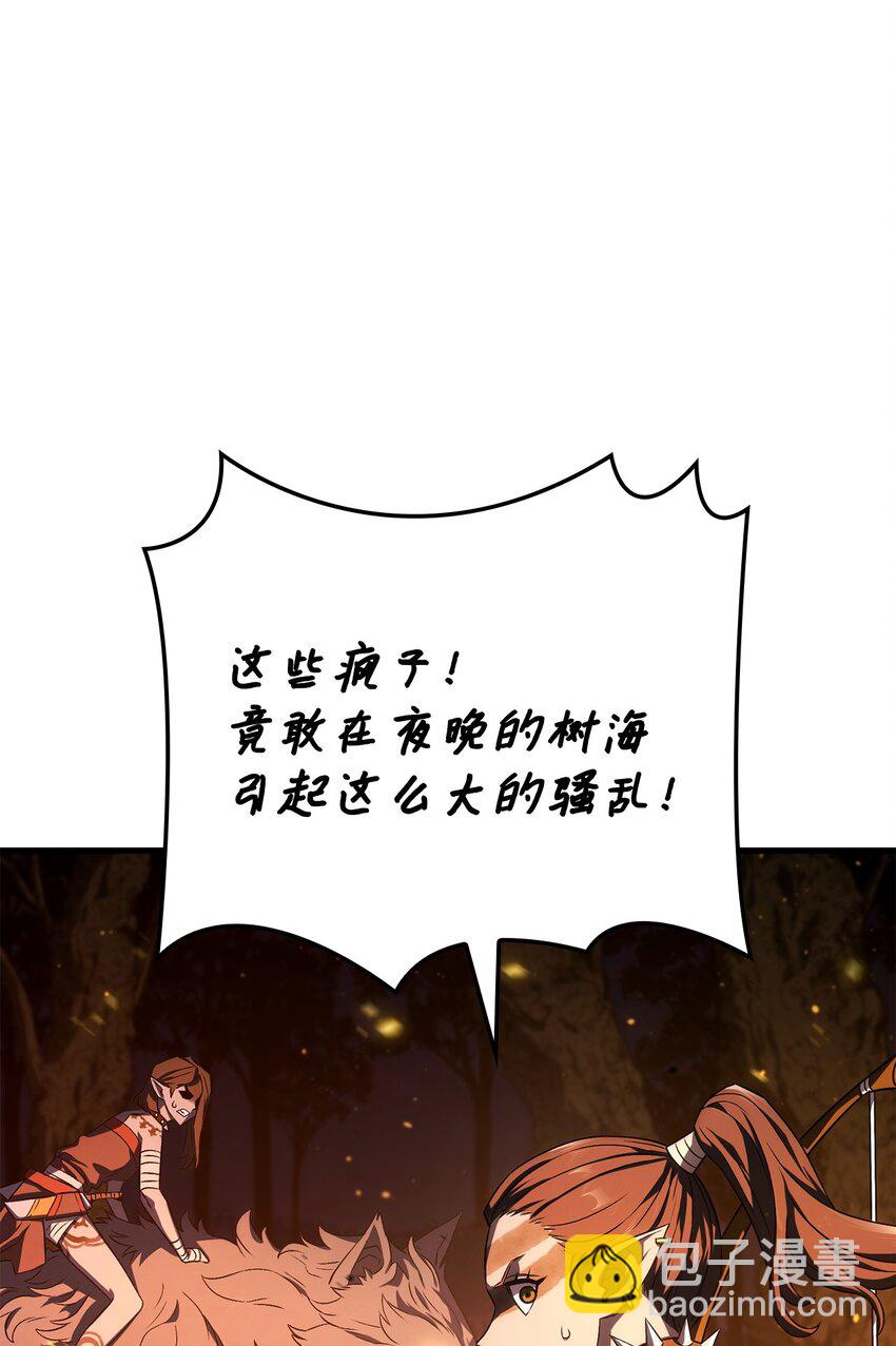鐵血劍家獵犬的迴歸 - 30 S級(1/3) - 3