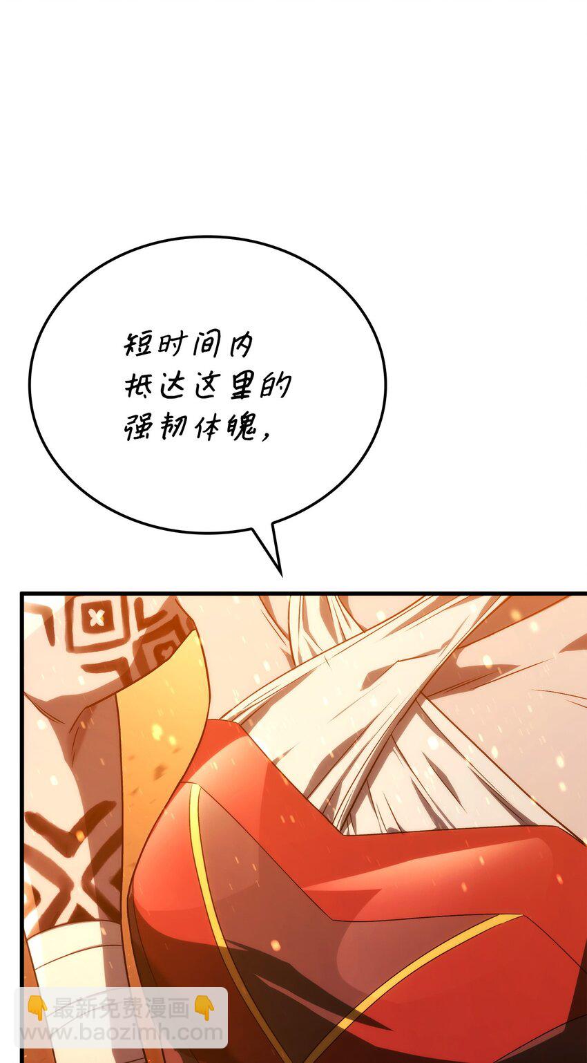 鐵血劍家獵犬的迴歸 - 30 S級(1/3) - 2