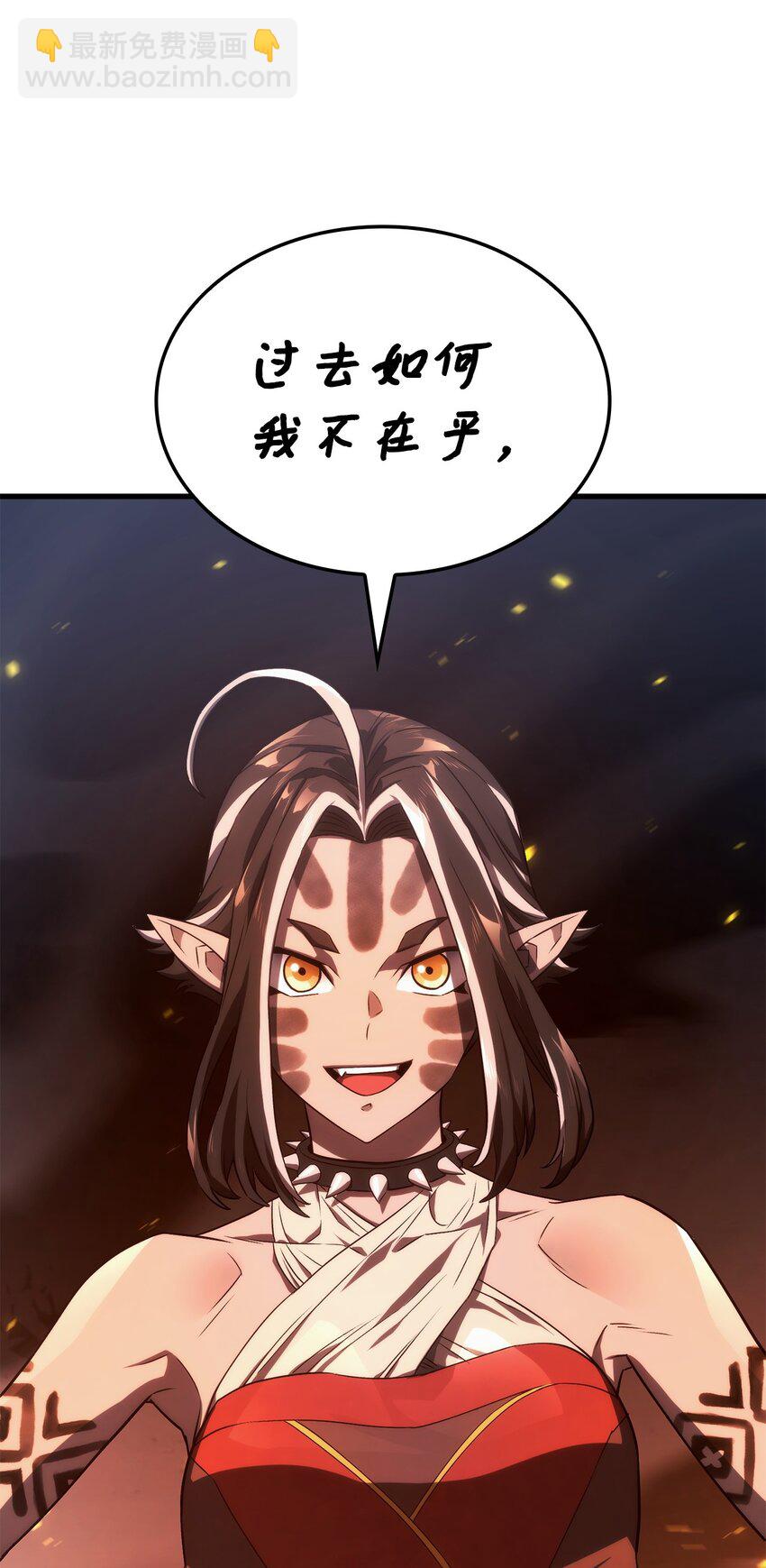 鐵血劍家獵犬的迴歸 - 30 S級(1/3) - 4
