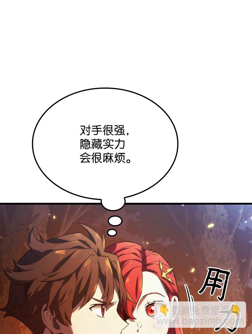 鐵血劍家獵犬的迴歸 - 30 S級(1/3) - 1