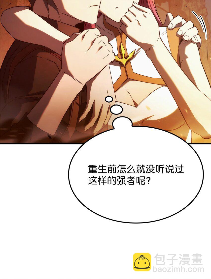 鐵血劍家獵犬的迴歸 - 30 S級(1/3) - 2