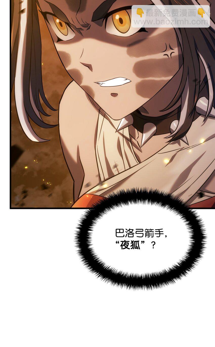鐵血劍家獵犬的迴歸 - 30 S級(1/3) - 4