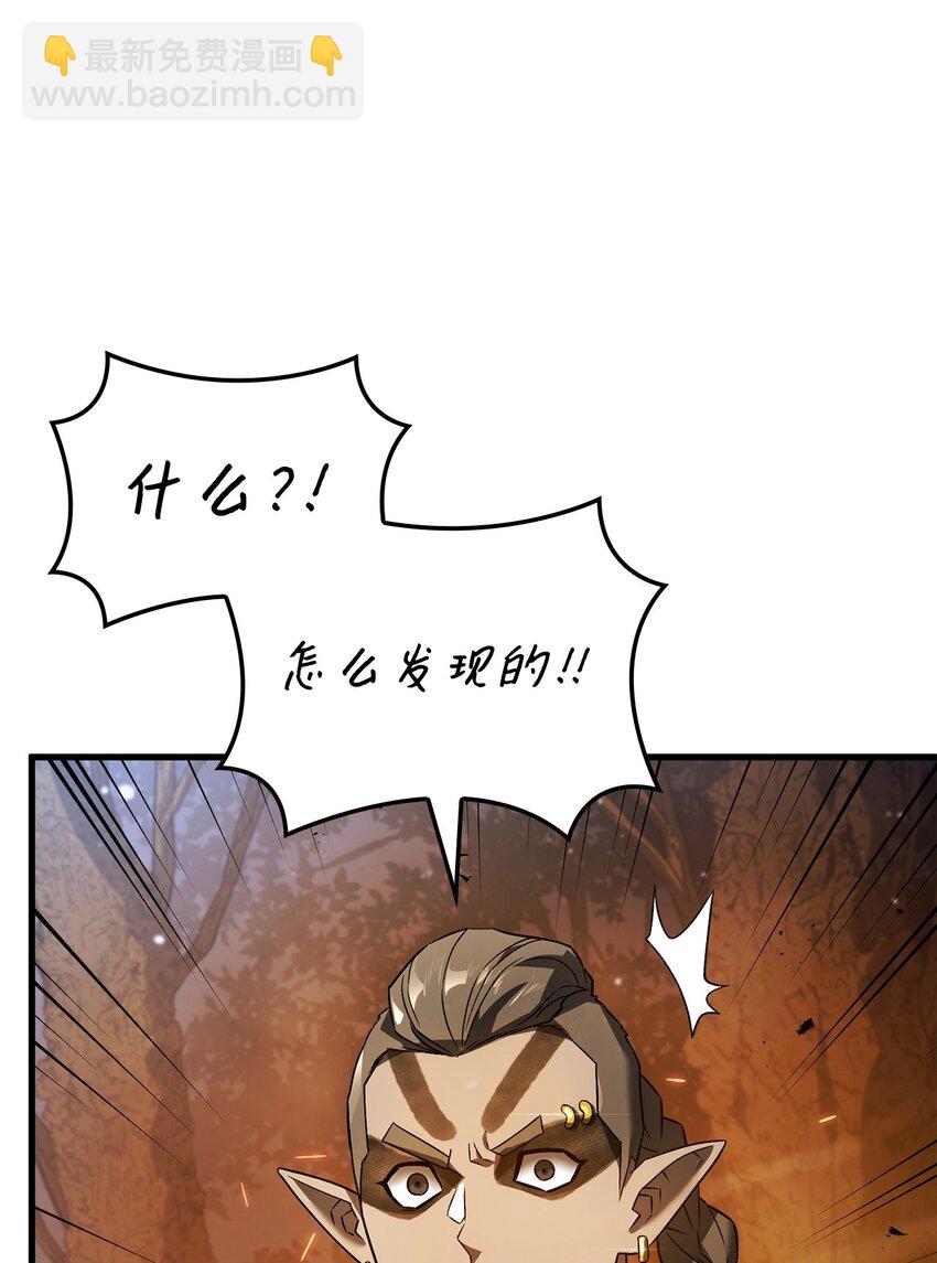 鐵血劍家獵犬的迴歸 - 30 S級(1/3) - 8