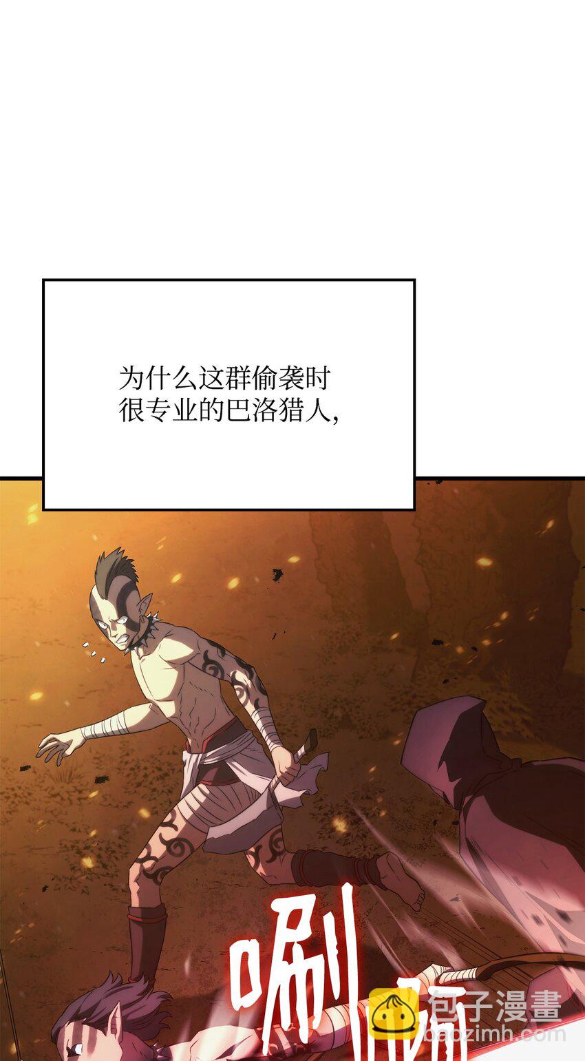鐵血劍家獵犬的迴歸 - 30 S級(1/3) - 1