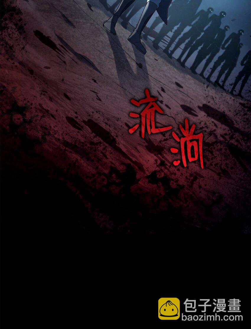鐵血劍家獵犬的迴歸 - 32 俘虜(1/3) - 2