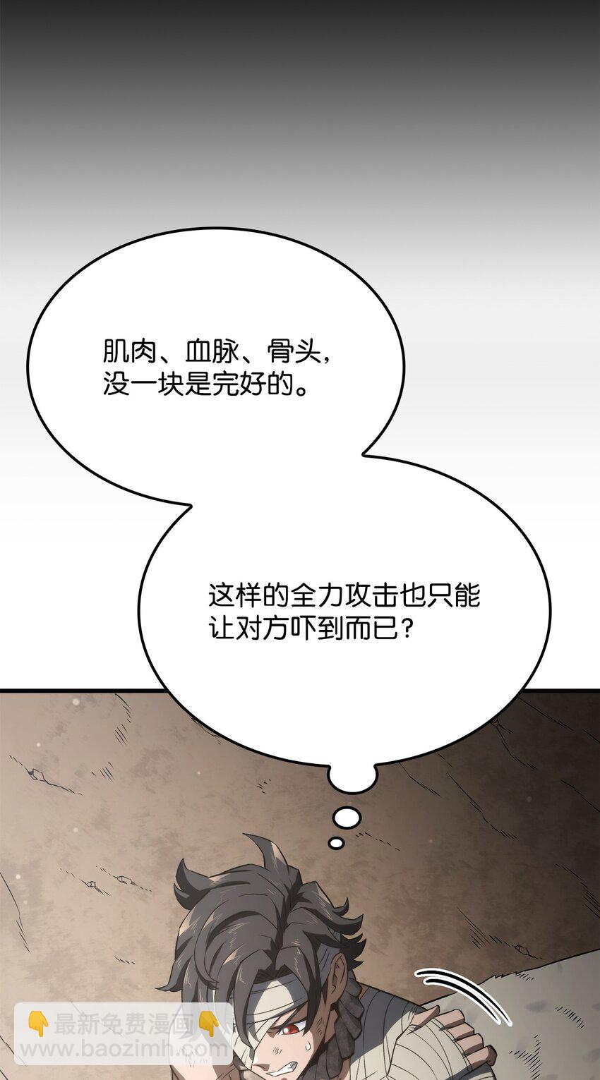 鐵血劍家獵犬的迴歸 - 32 俘虜(1/3) - 8