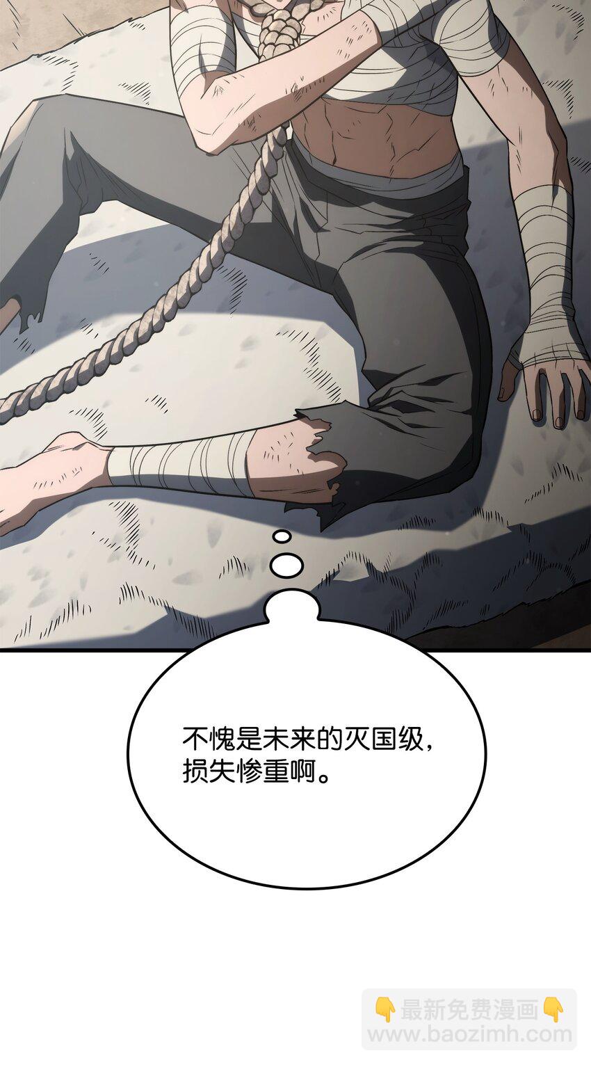 鐵血劍家獵犬的迴歸 - 32 俘虜(1/3) - 1