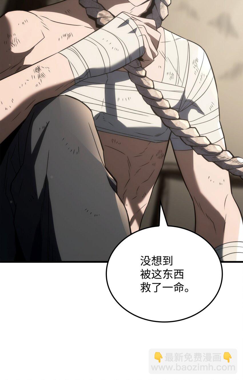 鐵血劍家獵犬的迴歸 - 32 俘虜(1/3) - 3