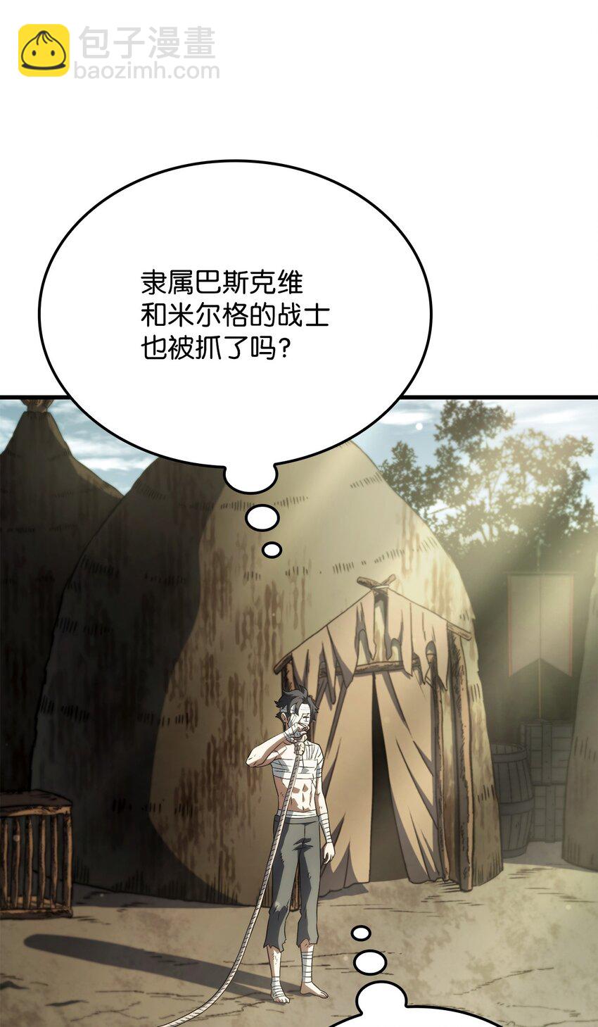 鐵血劍家獵犬的迴歸 - 32 俘虜(1/3) - 7