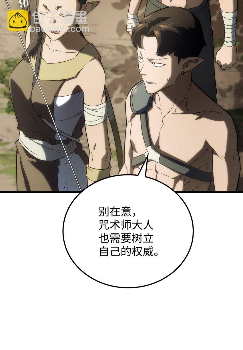 鐵血劍家獵犬的迴歸 - 34 狩獵輔助(1/3) - 2