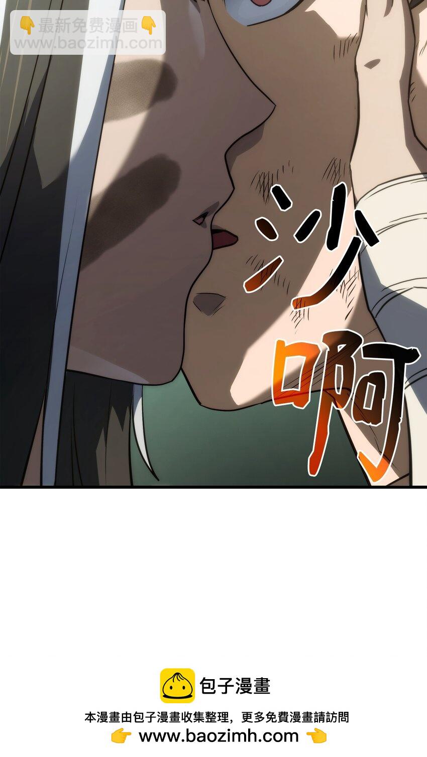 鐵血劍家獵犬的迴歸 - 34 狩獵輔助(2/3) - 6