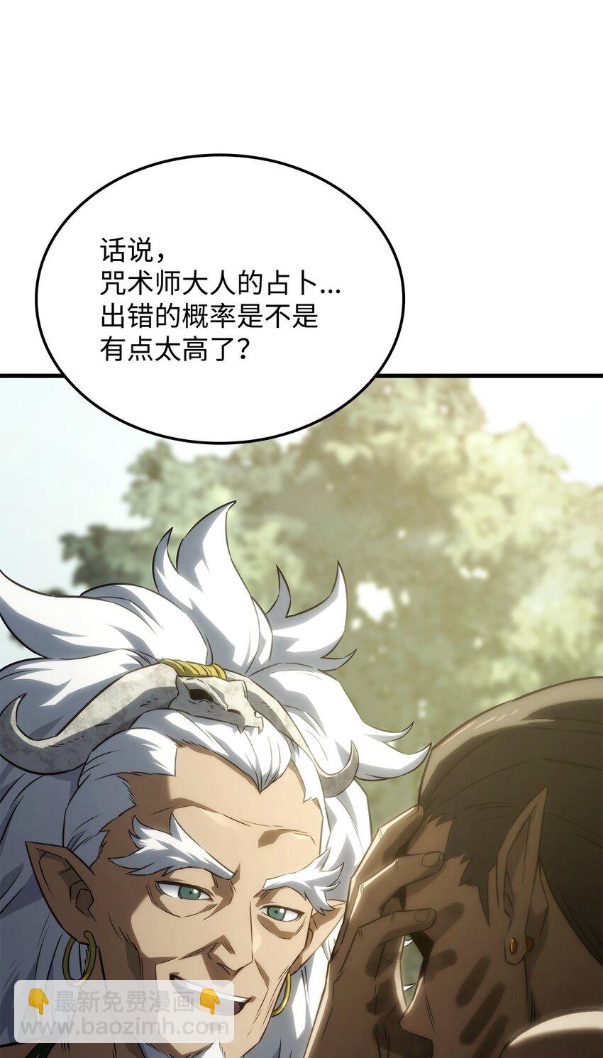 鐵血劍家獵犬的迴歸 - 34 狩獵輔助(1/3) - 3