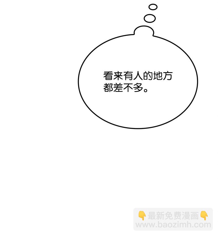 鐵血劍家獵犬的迴歸 - 34 狩獵輔助(1/3) - 6
