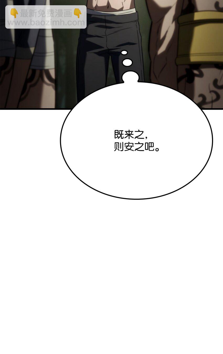 鐵血劍家獵犬的迴歸 - 34 狩獵輔助(1/3) - 7