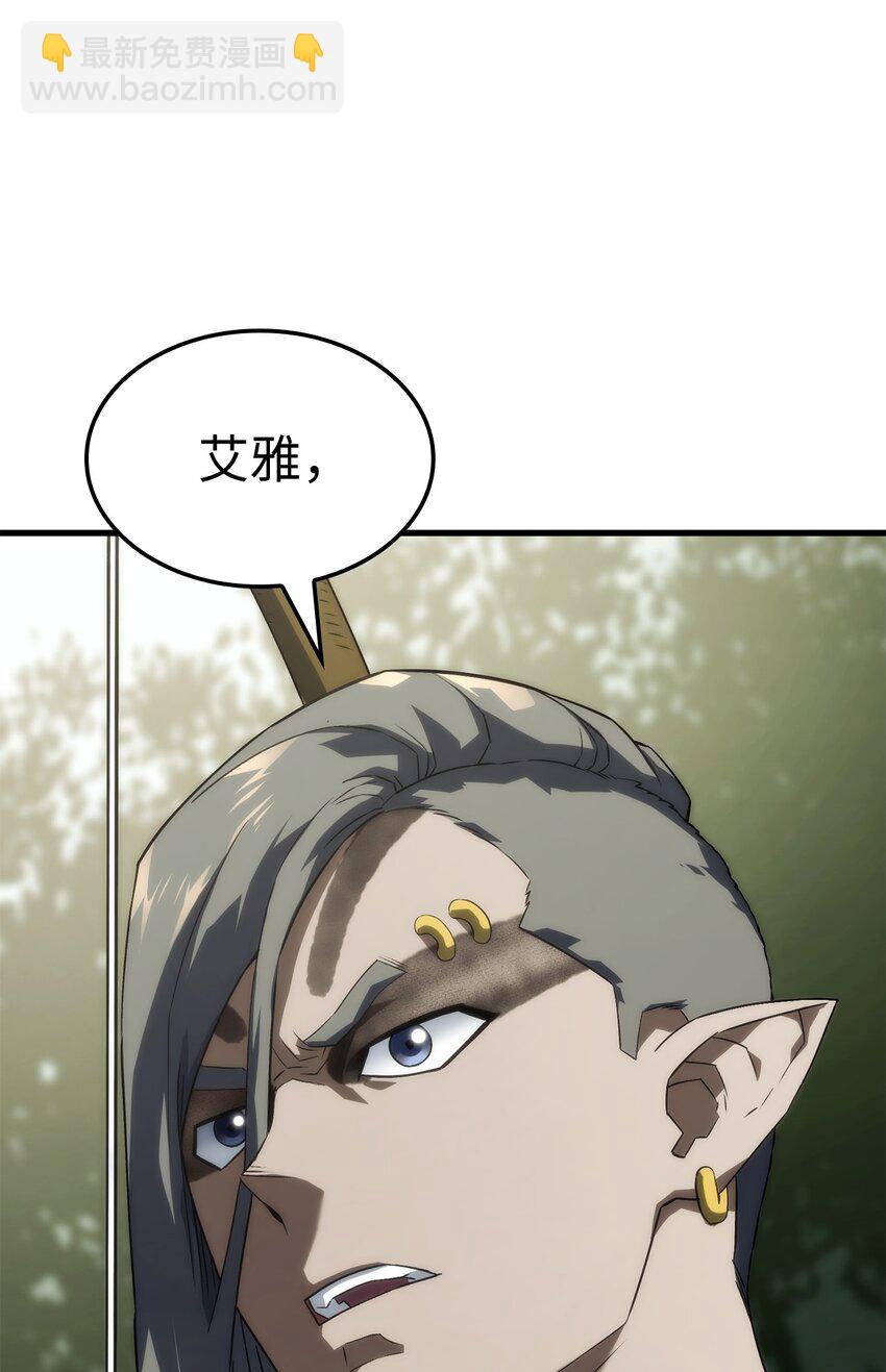 鐵血劍家獵犬的迴歸 - 34 狩獵輔助(1/3) - 5