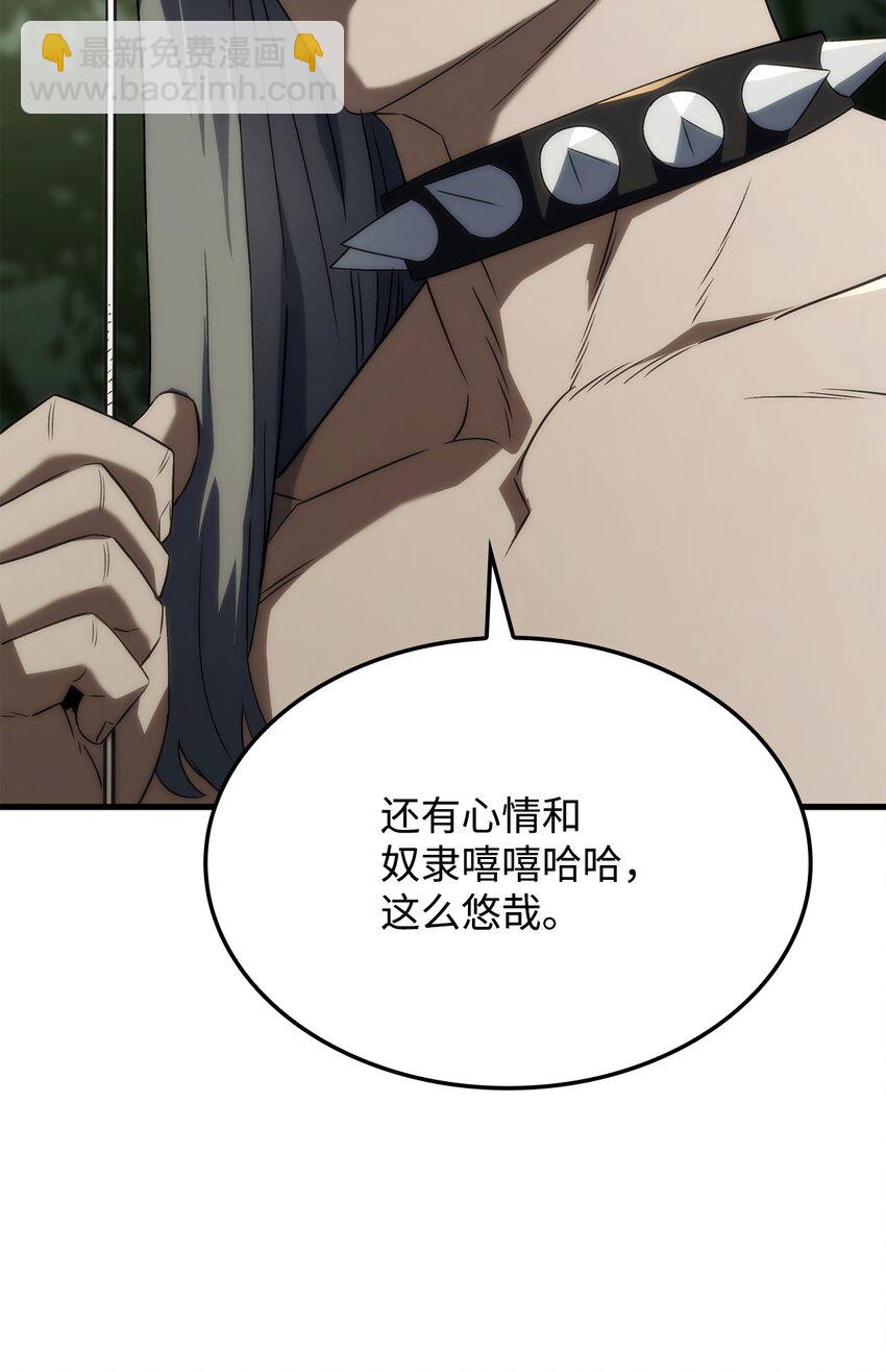 鐵血劍家獵犬的迴歸 - 34 狩獵輔助(1/3) - 6