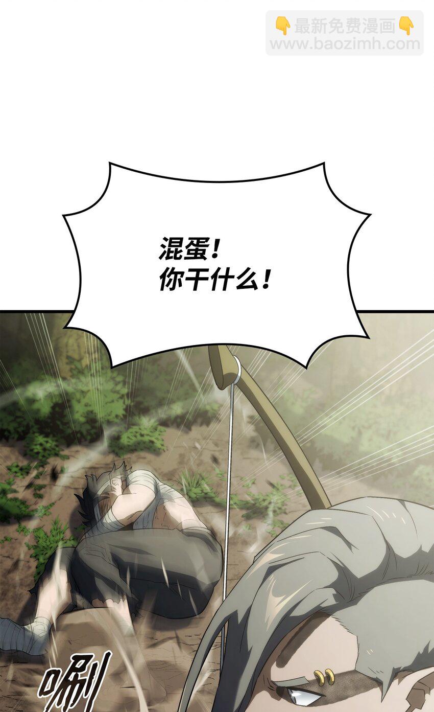 鐵血劍家獵犬的迴歸 - 34 狩獵輔助(1/3) - 5