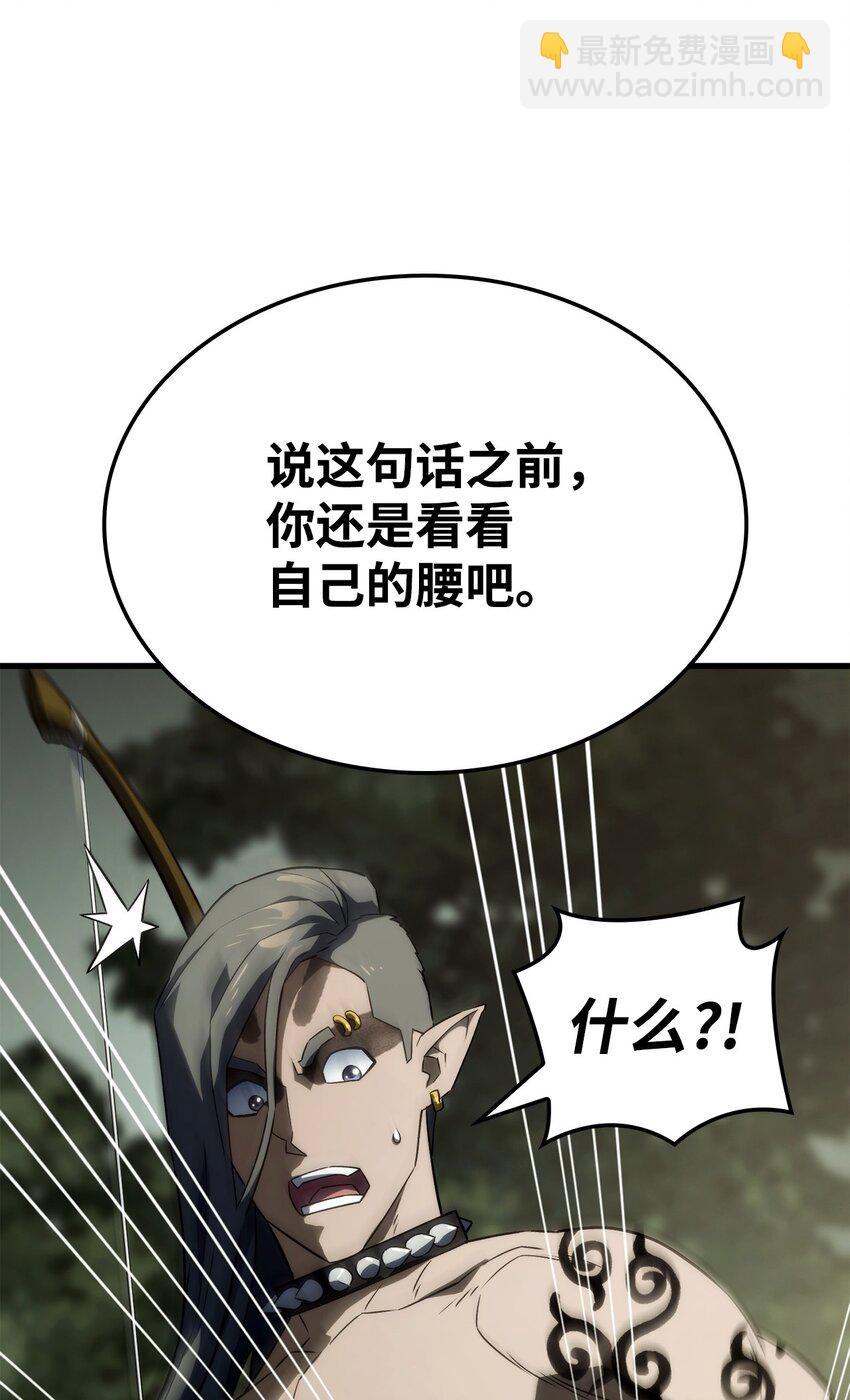 鐵血劍家獵犬的迴歸 - 34 狩獵輔助(1/3) - 1