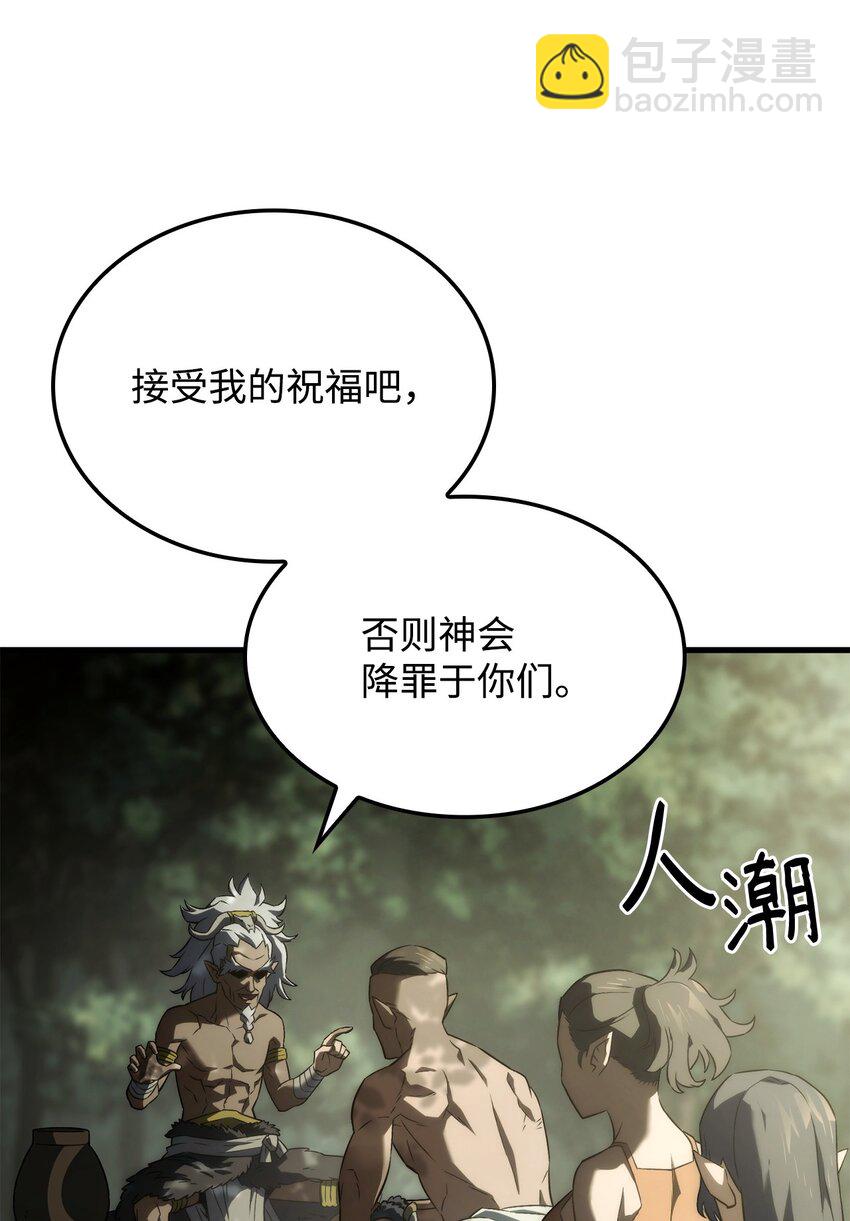 鐵血劍家獵犬的迴歸 - 34 狩獵輔助(1/3) - 5