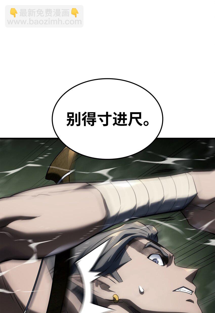 鐵血劍家獵犬的迴歸 - 34 狩獵輔助(2/3) - 4