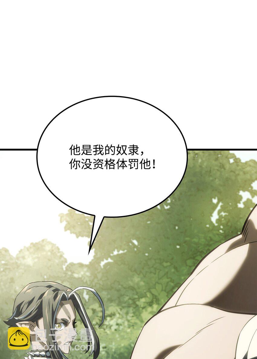 鐵血劍家獵犬的迴歸 - 34 狩獵輔助(2/3) - 6
