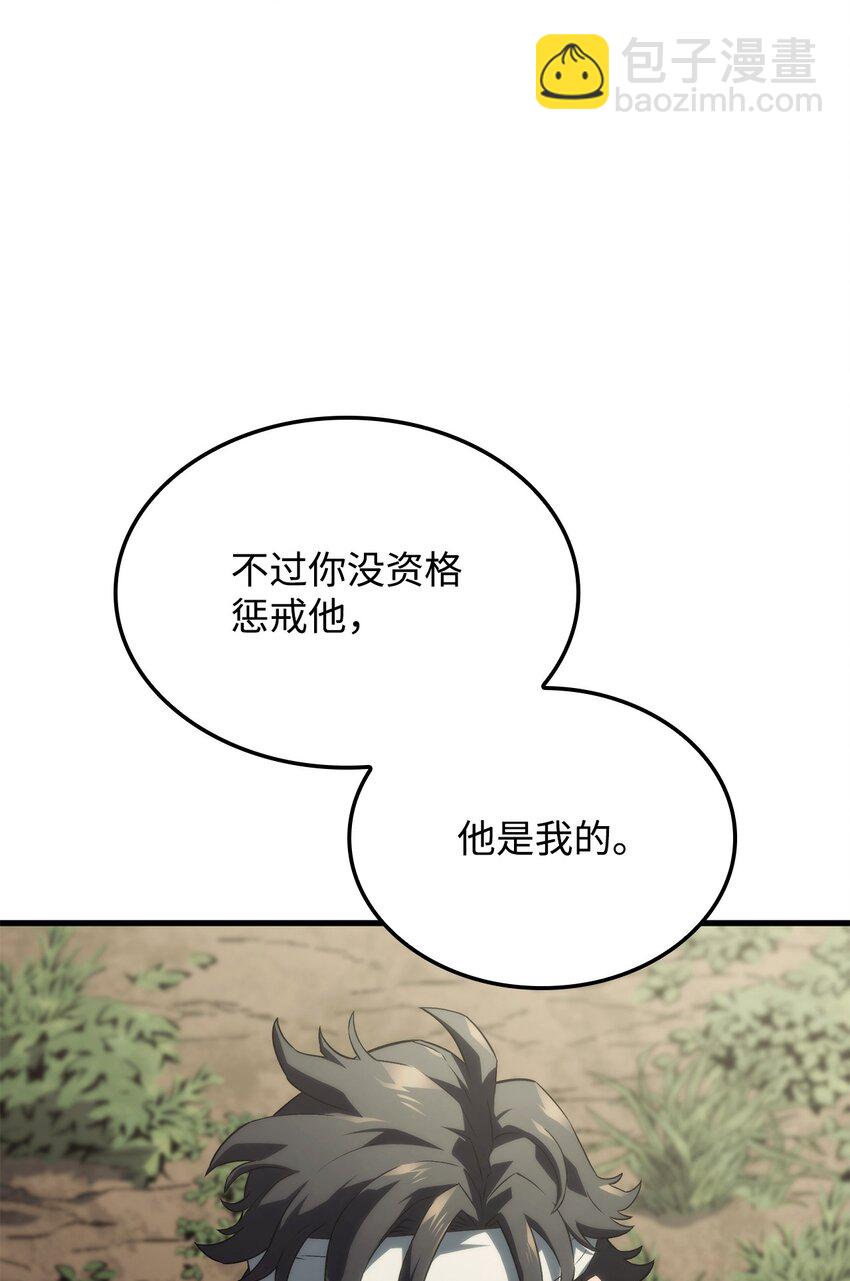 鐵血劍家獵犬的迴歸 - 34 狩獵輔助(2/3) - 6