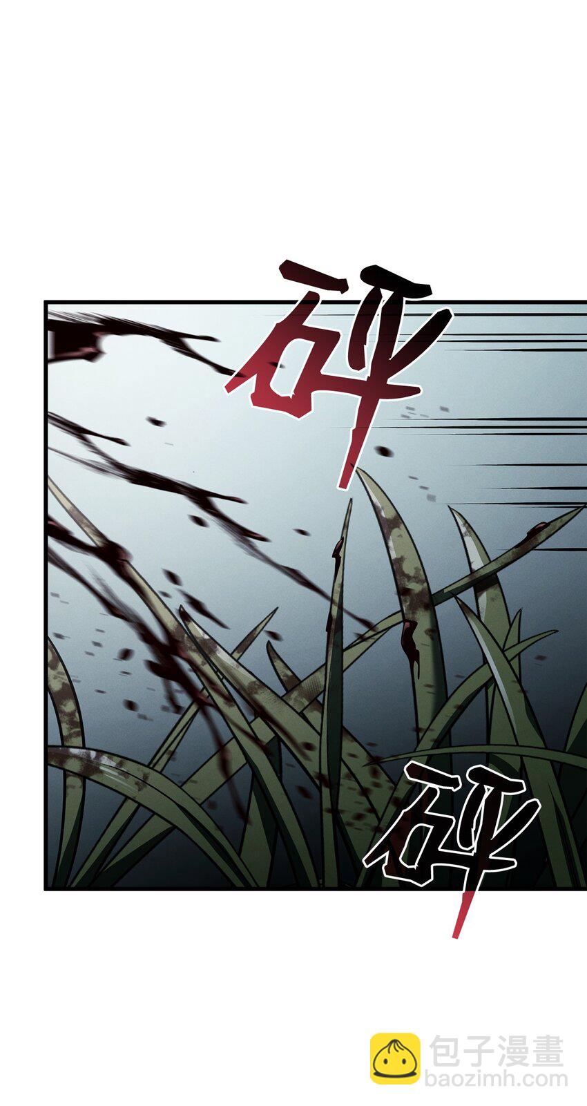 鐵血劍家獵犬的迴歸 - 34 狩獵輔助(2/3) - 2
