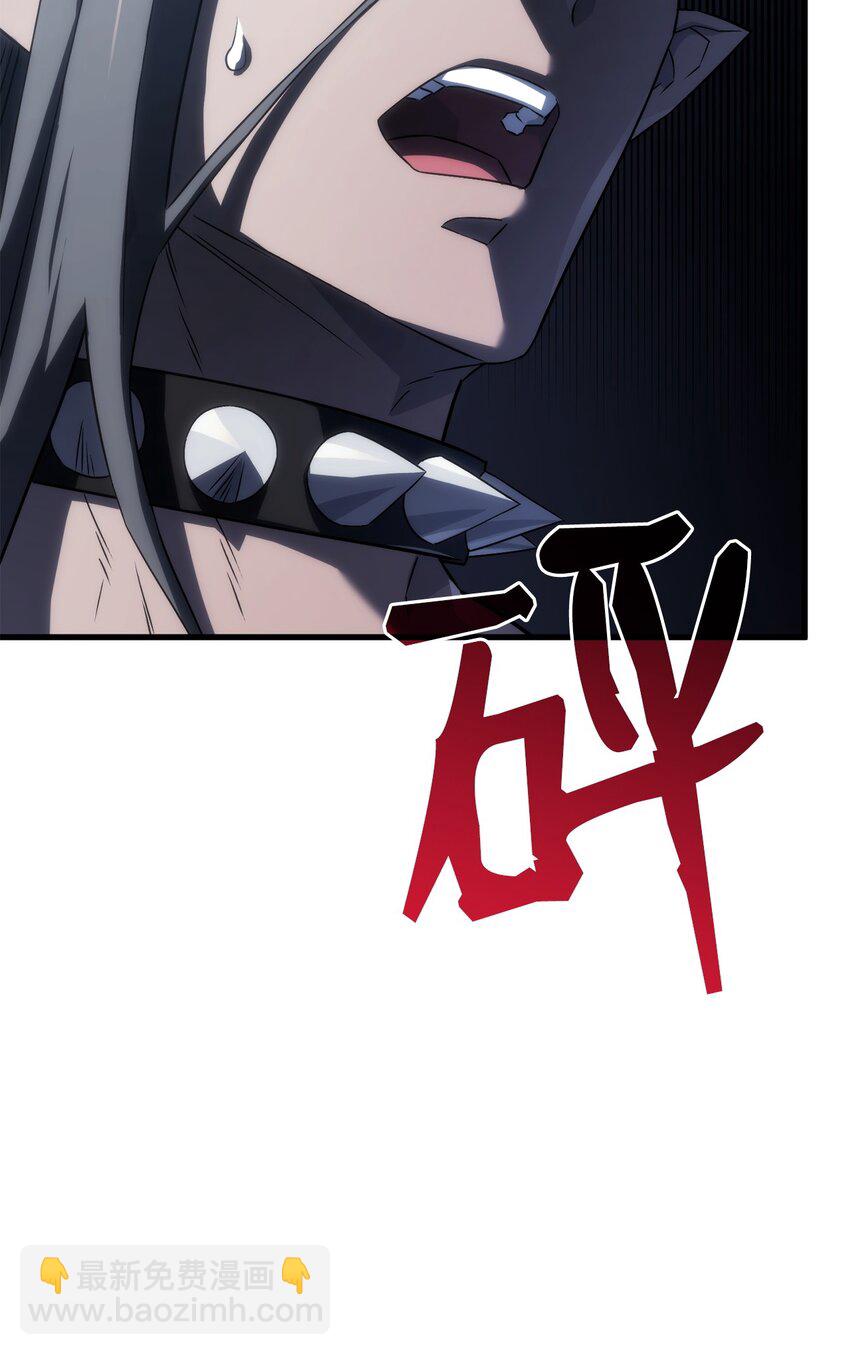 鐵血劍家獵犬的迴歸 - 34 狩獵輔助(2/3) - 4