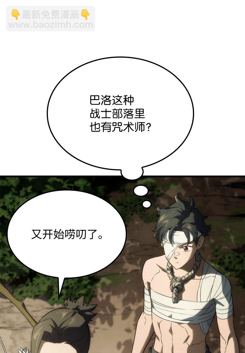 鐵血劍家獵犬的迴歸 - 34 狩獵輔助(1/3) - 1