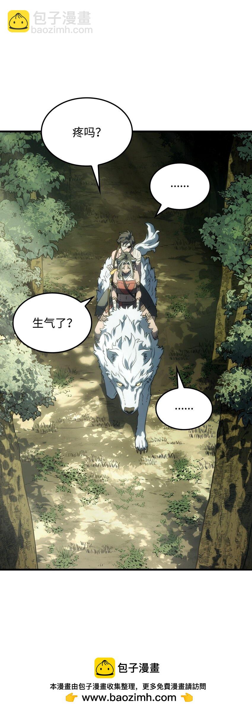 鐵血劍家獵犬的迴歸 - 34 狩獵輔助(2/3) - 4
