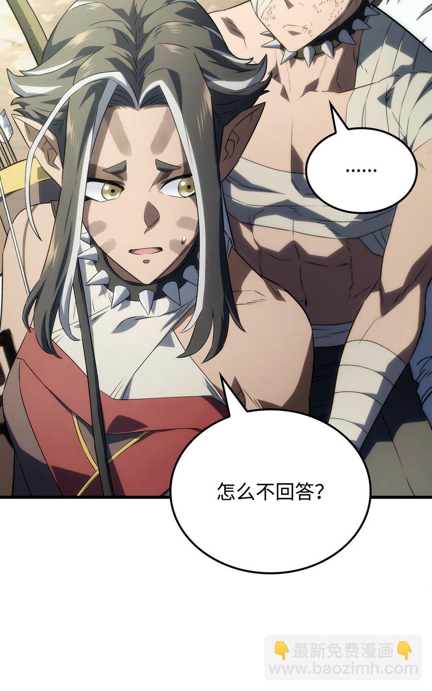 鐵血劍家獵犬的迴歸 - 34 狩獵輔助(2/3) - 6