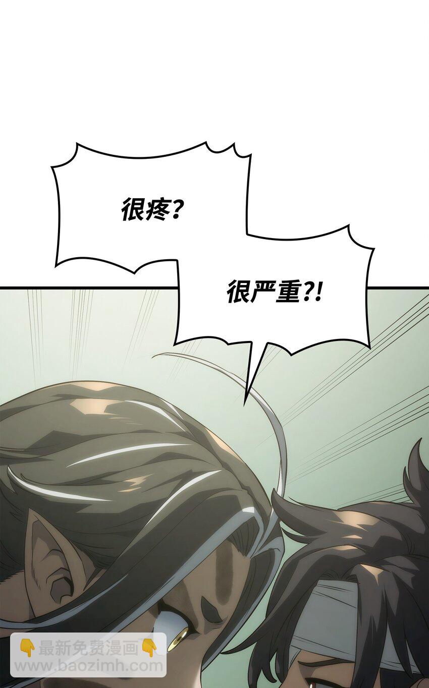 鐵血劍家獵犬的迴歸 - 34 狩獵輔助(2/3) - 2