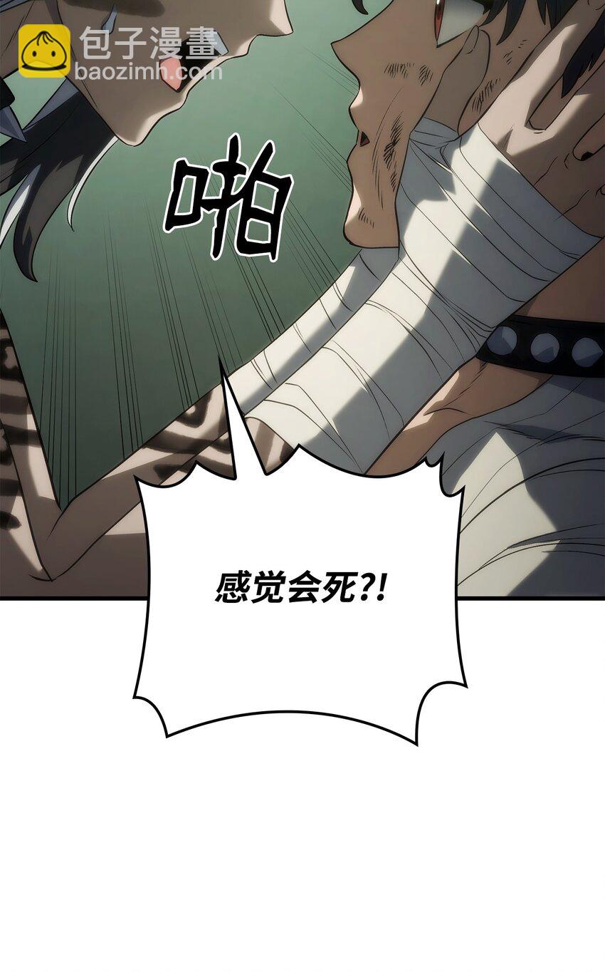 鐵血劍家獵犬的迴歸 - 34 狩獵輔助(2/3) - 3