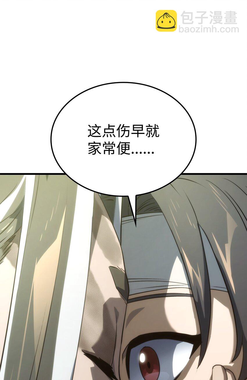 鐵血劍家獵犬的迴歸 - 34 狩獵輔助(2/3) - 5