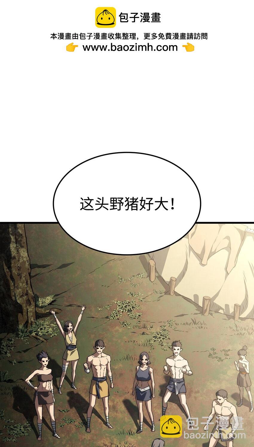 36 主人的威严(1/3)-第36话