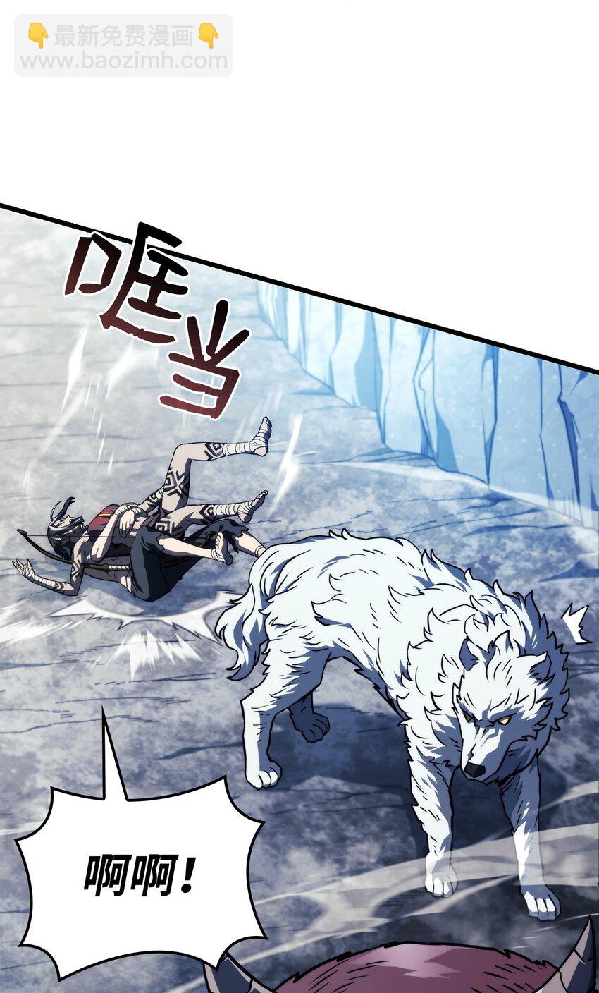 36 主人的威严(1/3)-第36话