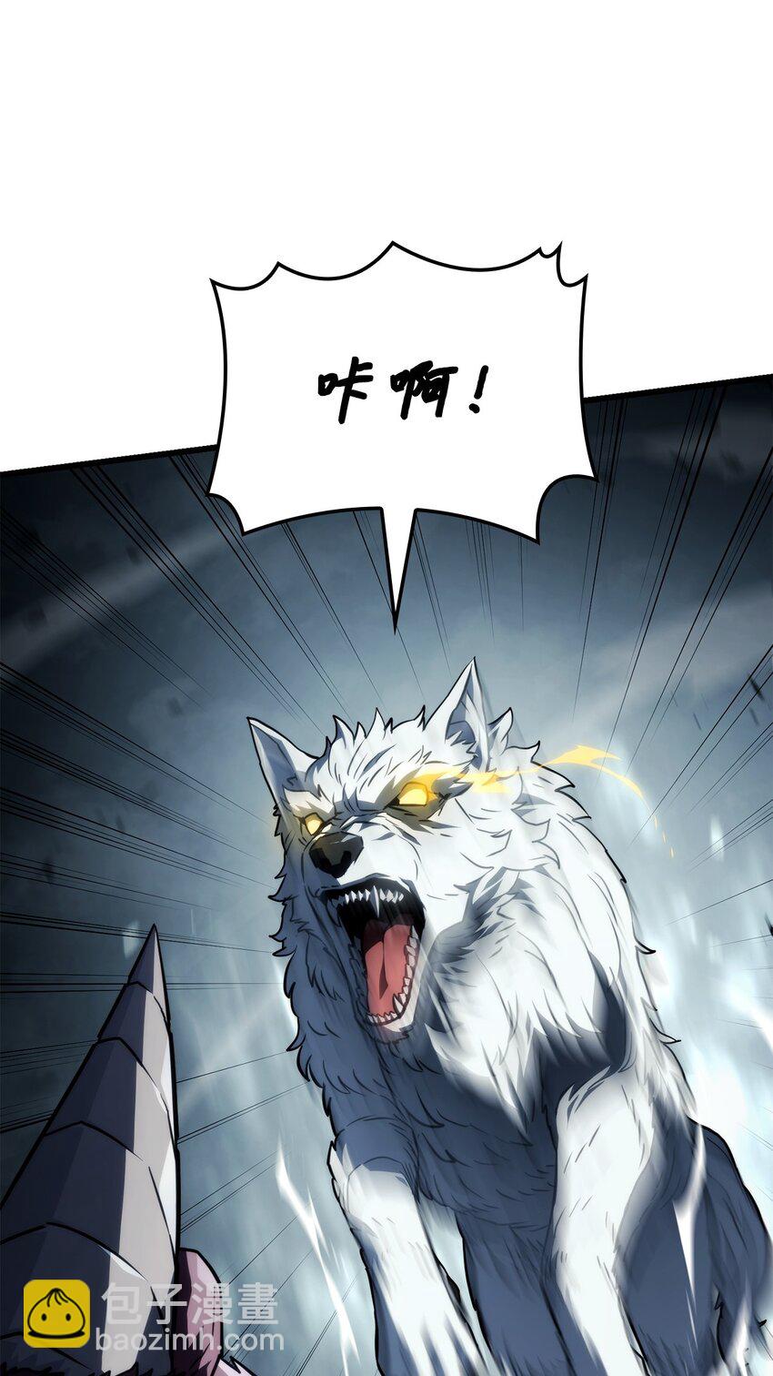 36 主人的威严(1/3)-第36话