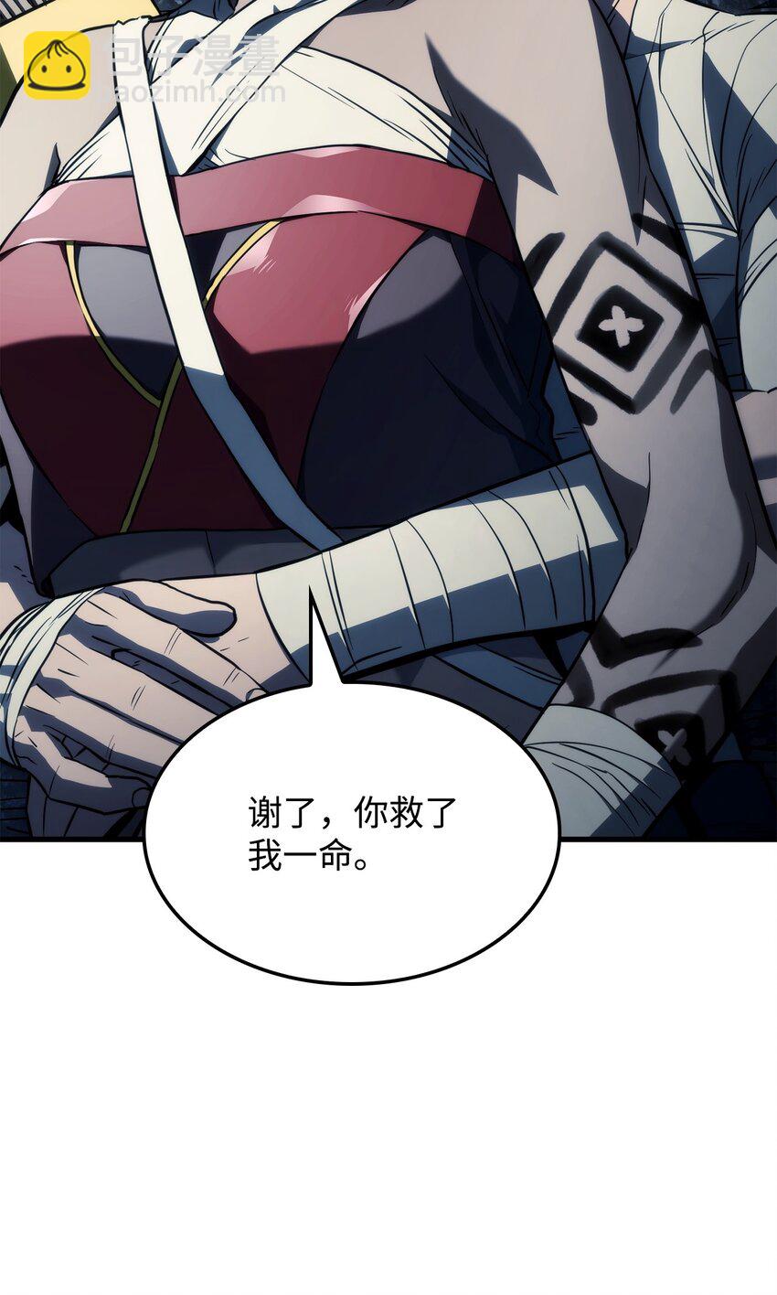 36 主人的威严(1/3)-第36话