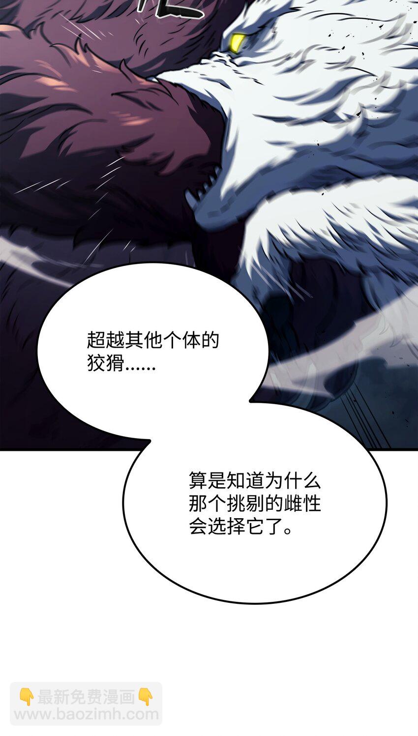 36 主人的威严(1/3)-第36话