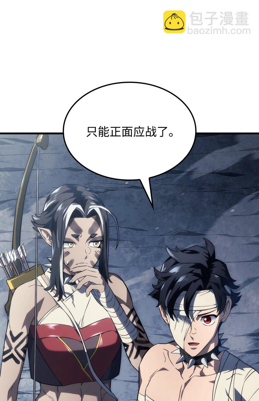 36 主人的威严(1/3)-第36话