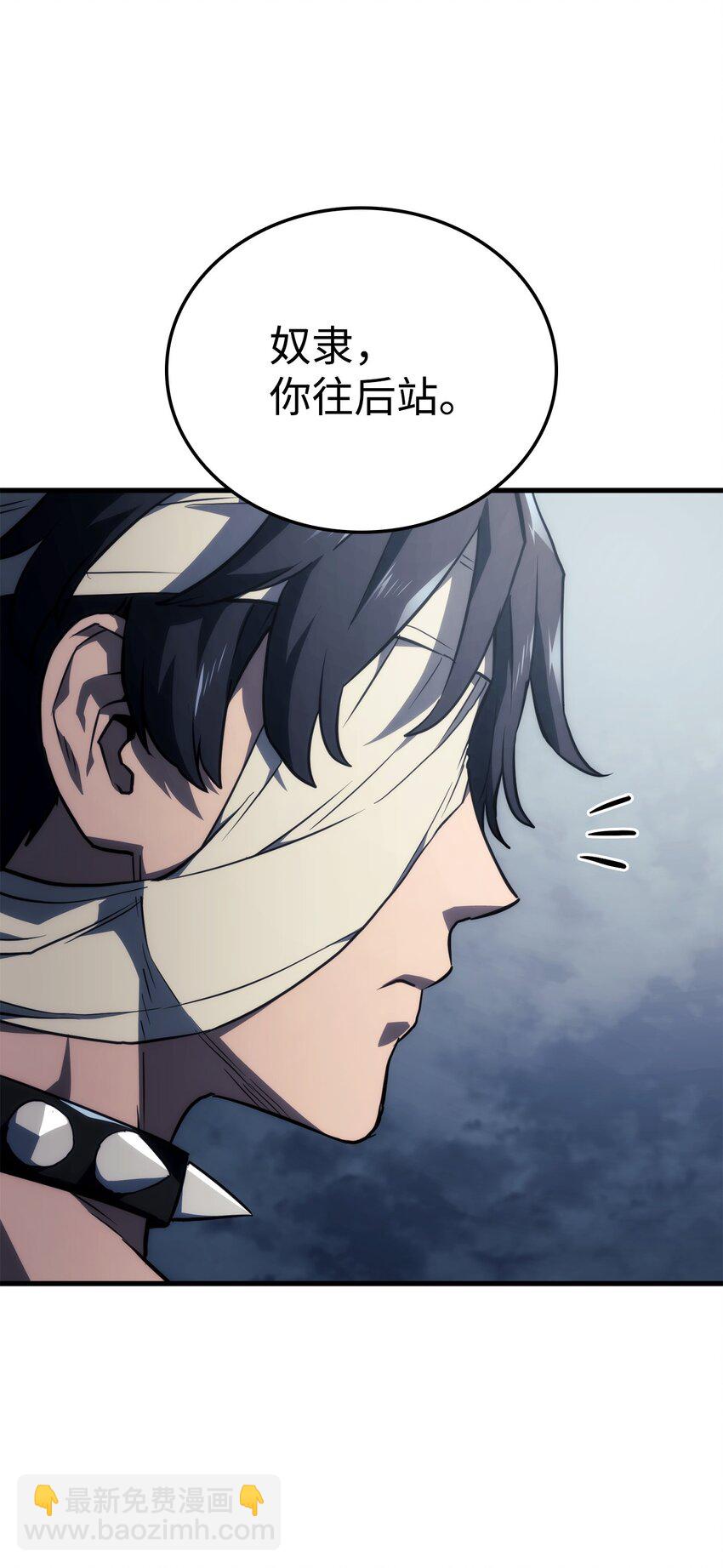 36 主人的威严(1/3)-第36话