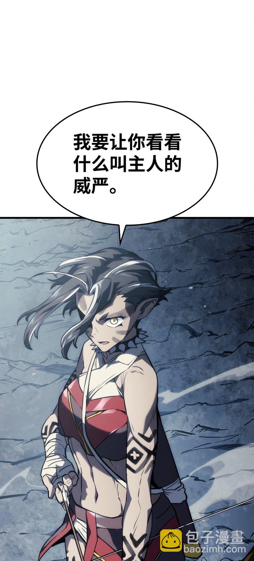 36 主人的威严(1/3)-第36话