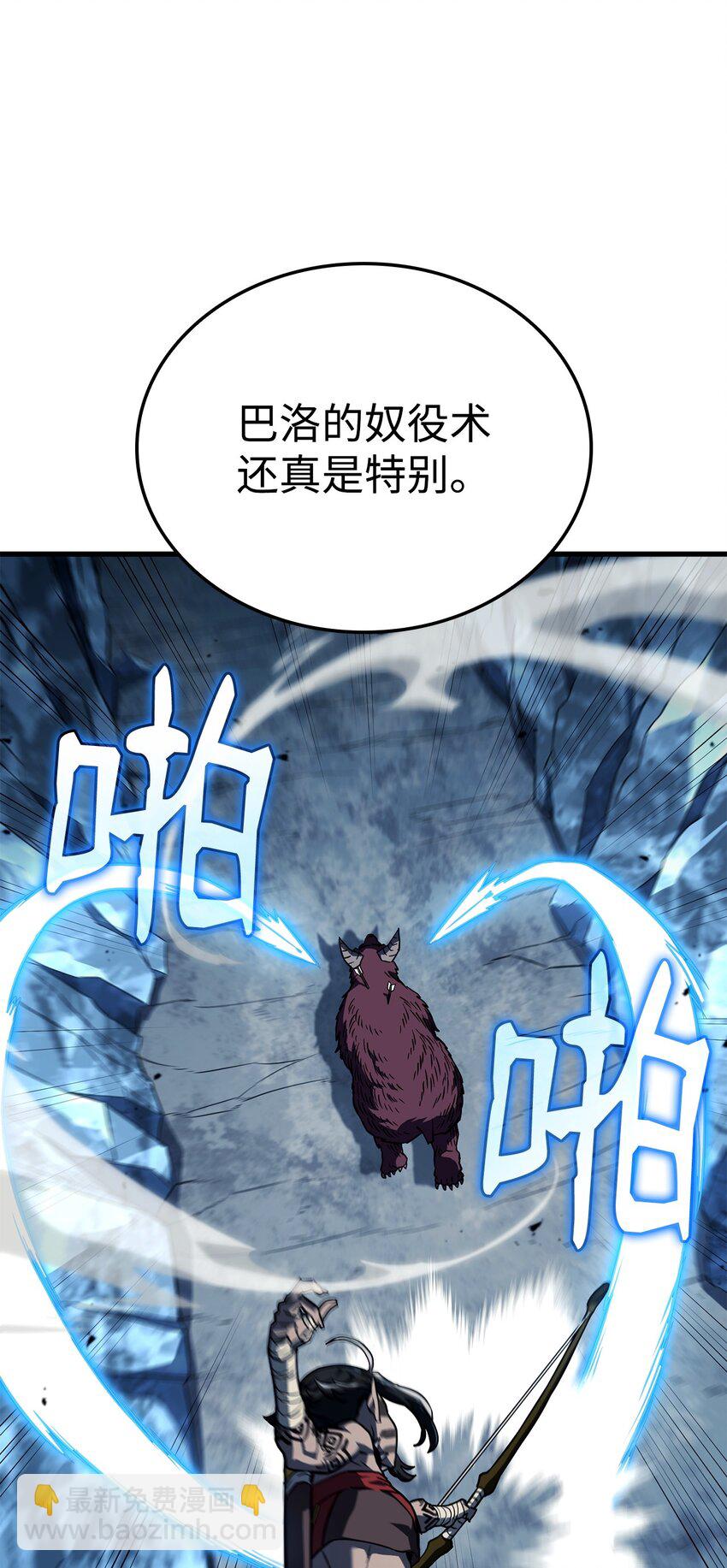 36 主人的威严(1/3)-第36话