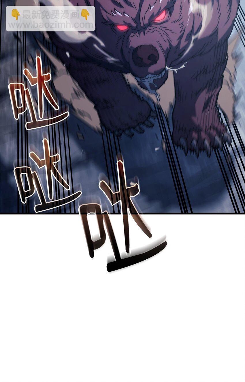 36 主人的威严(1/3)-第36话