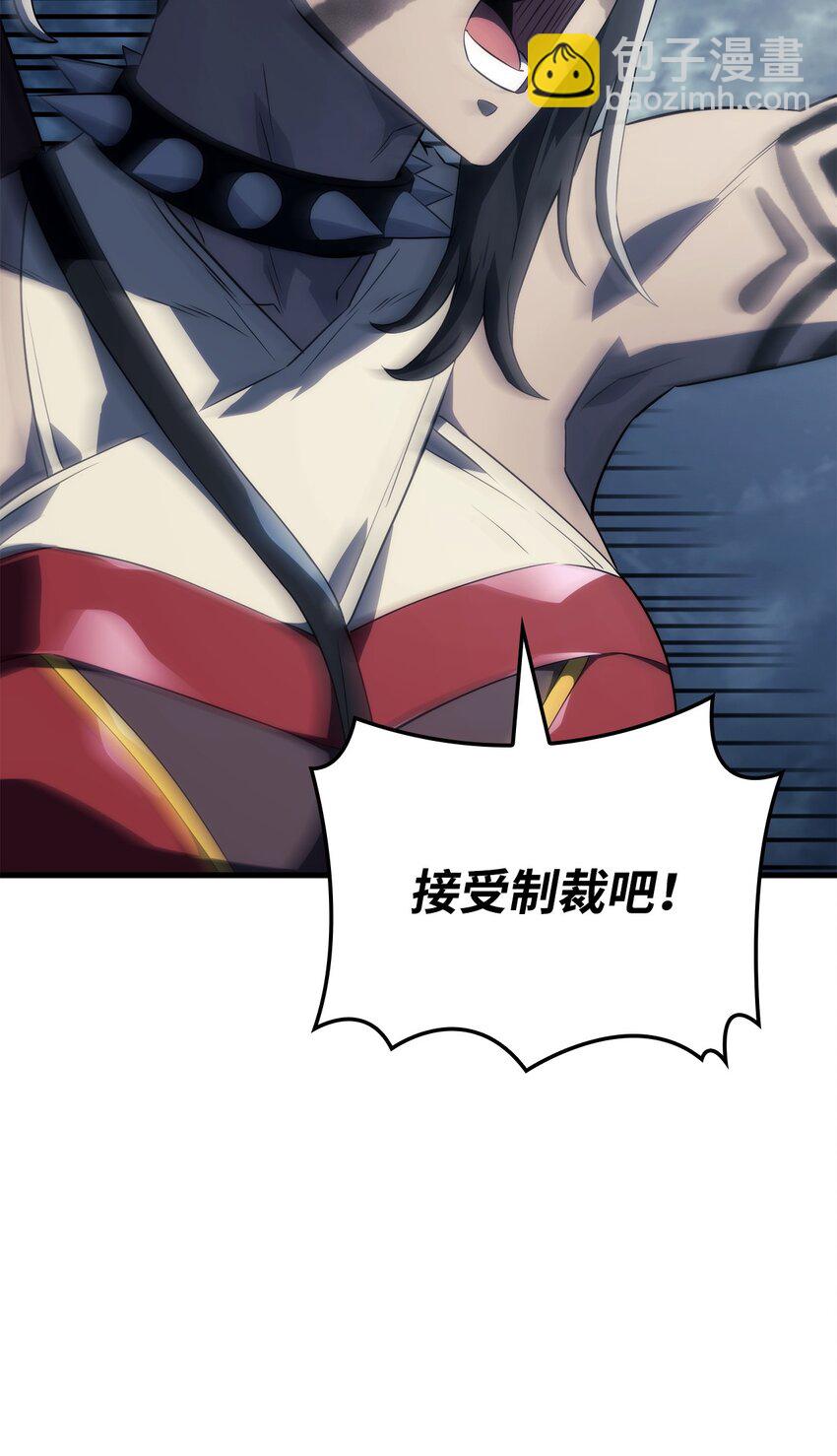 36 主人的威严(1/3)-第36话